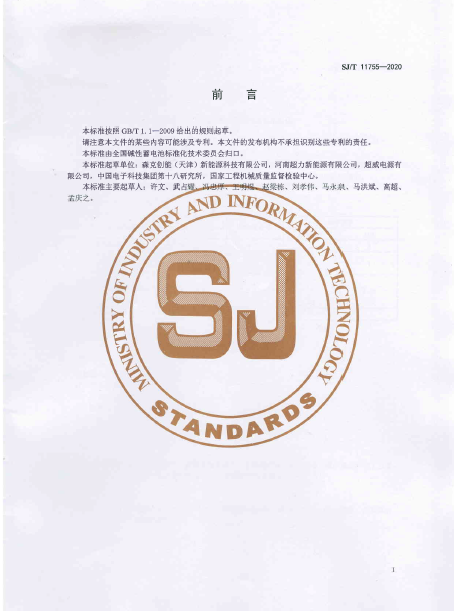 1592970190241785.png SJ.png